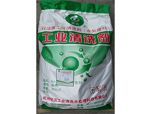 重油垢(油罐)午夜国产精品视频剂 重油垢(油罐)午夜国产精品视频剂