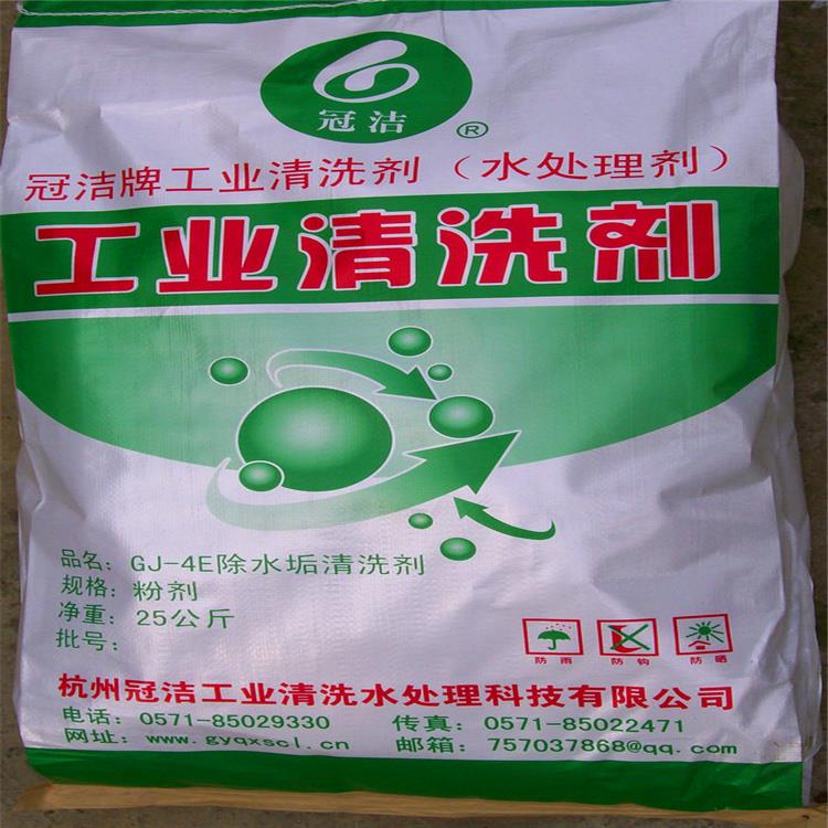 太阳能水垢午夜国产精品视频剂 太阳能水垢午夜国产精品视频剂