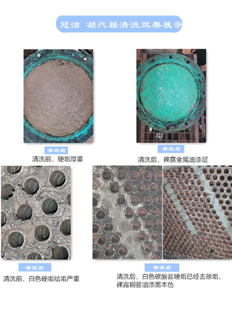 凝汽器午夜国产精品视频效果展示